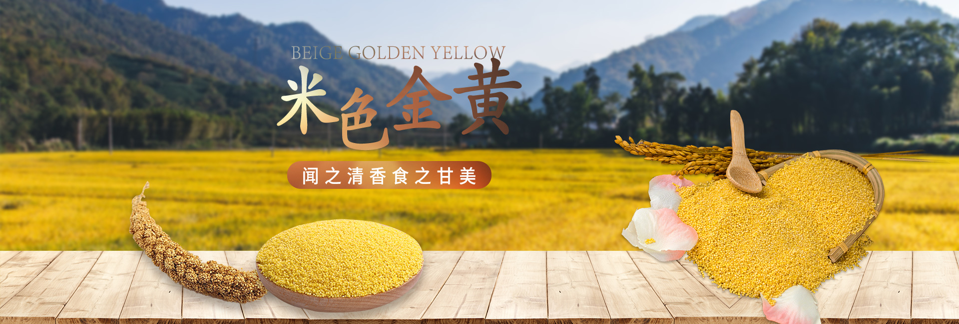  金鄉(xiāng)縣誠悅米業(yè)有限公司